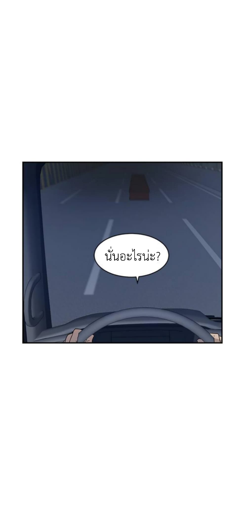 Olgami page 5