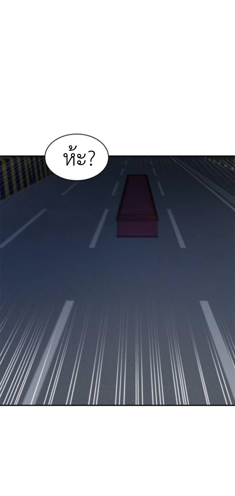 Olgami page 6