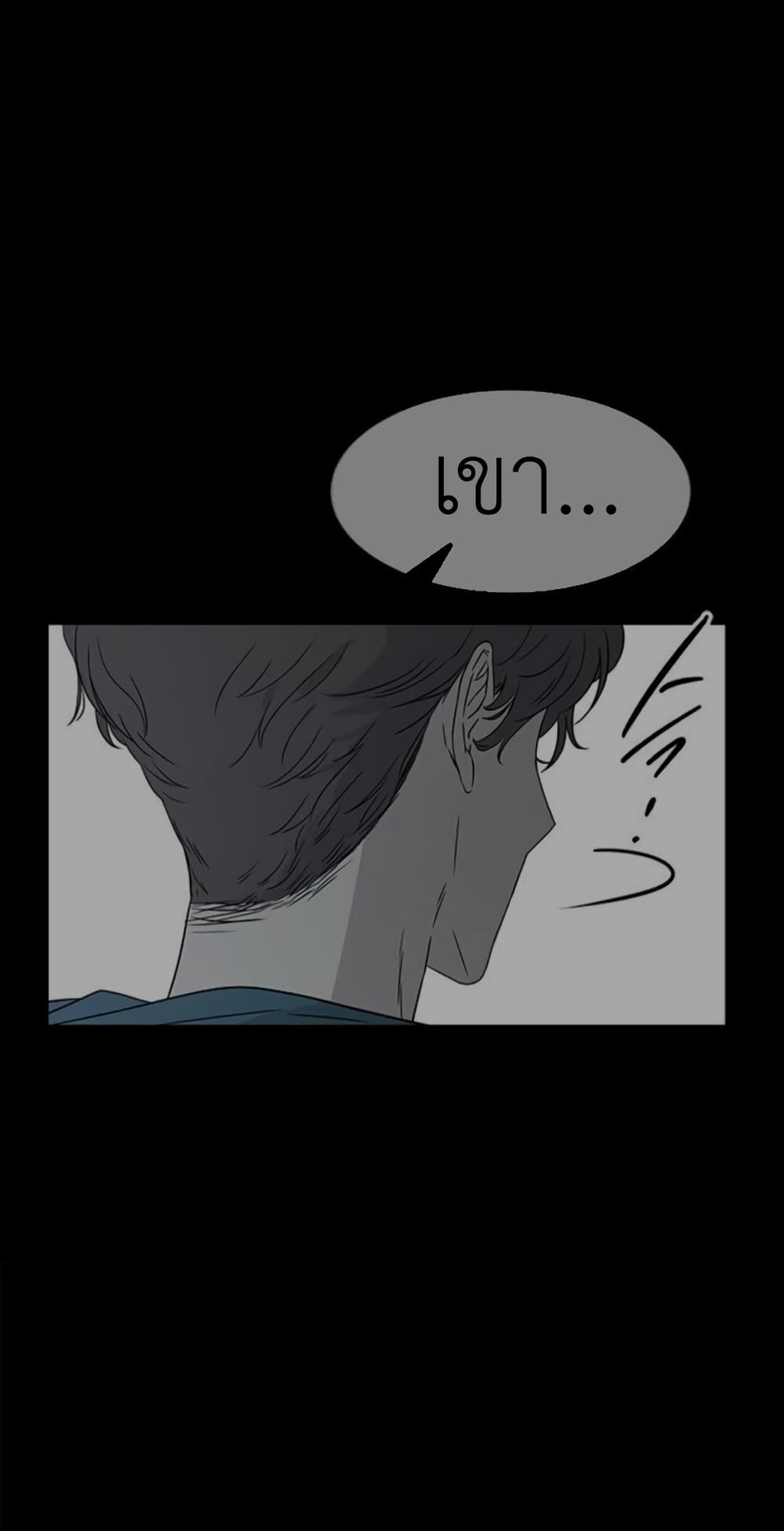 Olgami page 9