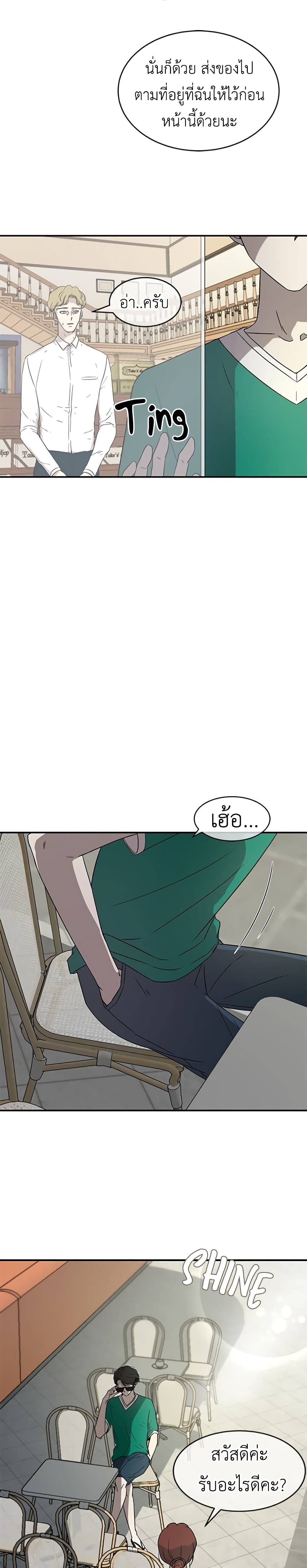 Olgami page 2