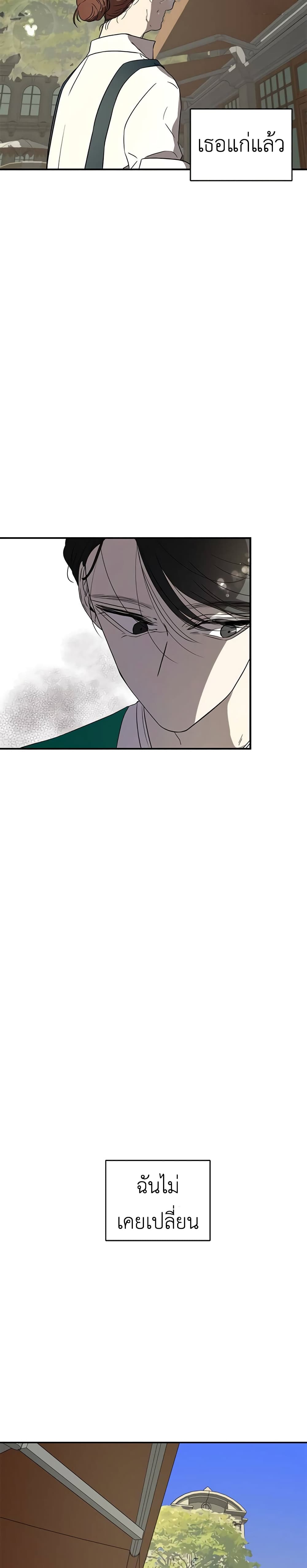 Olgami page 4