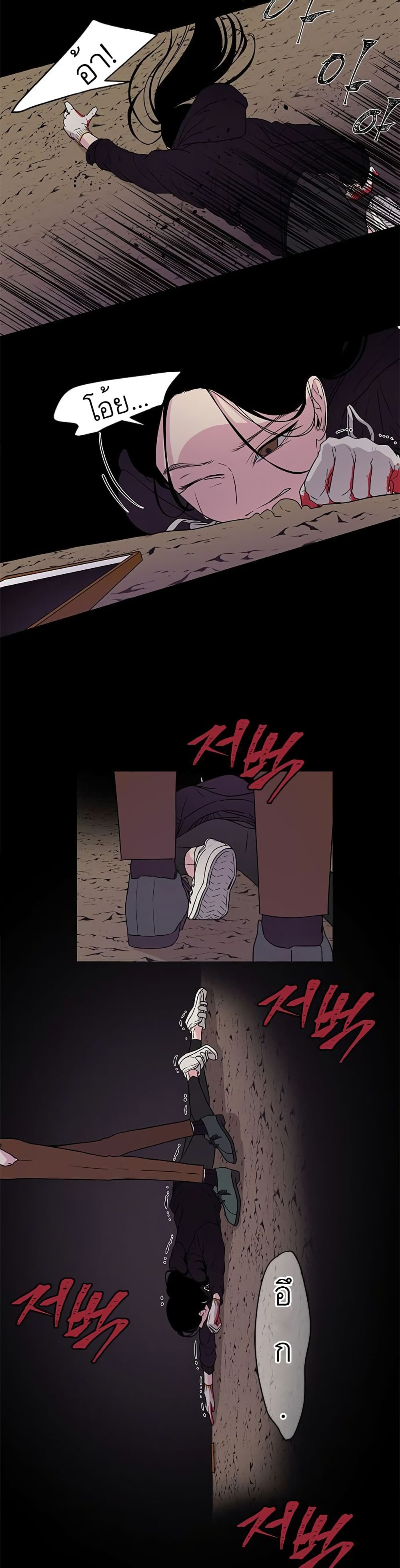Olgami page 4