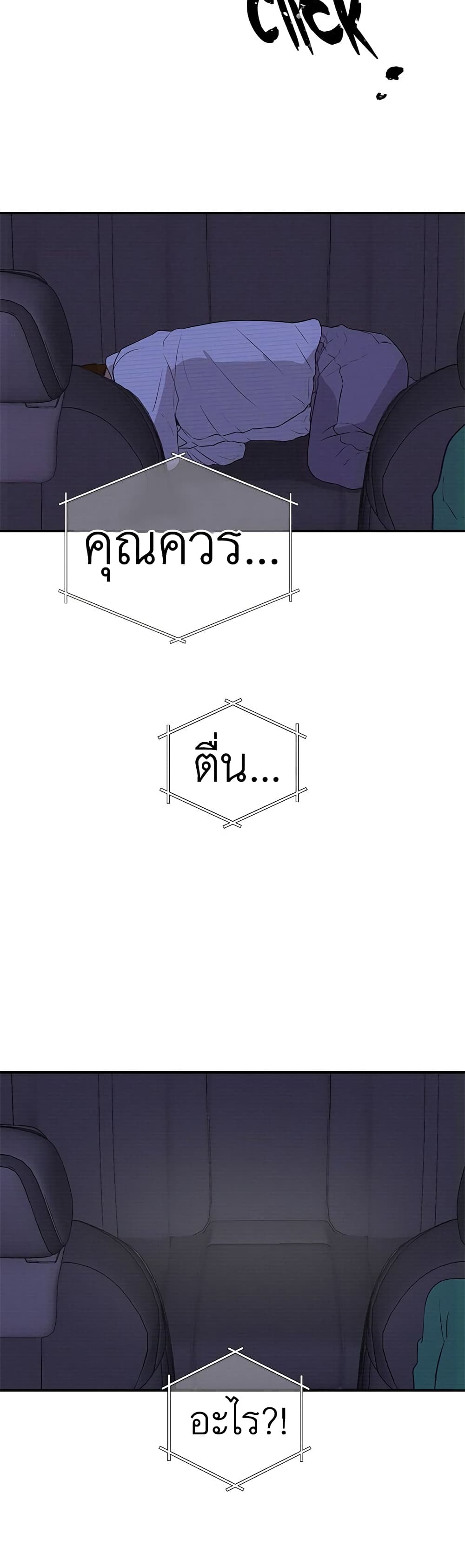 Olgami page 4