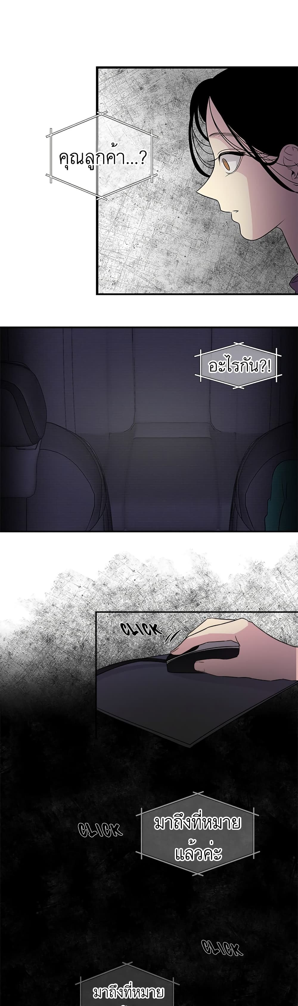 Olgami page 5