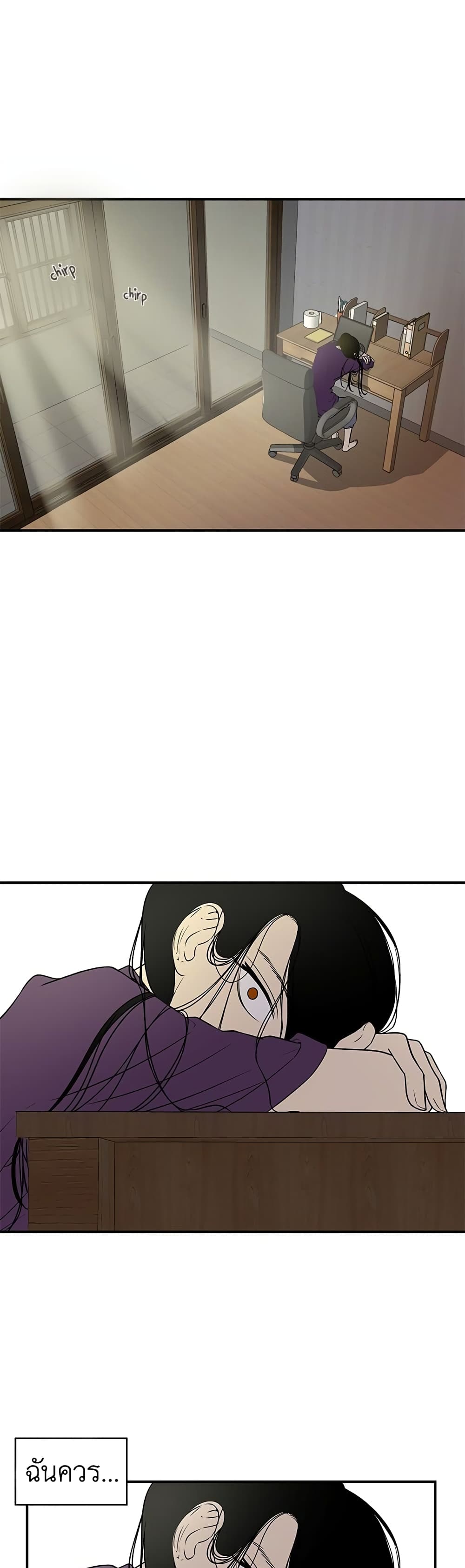 Olgami page 7