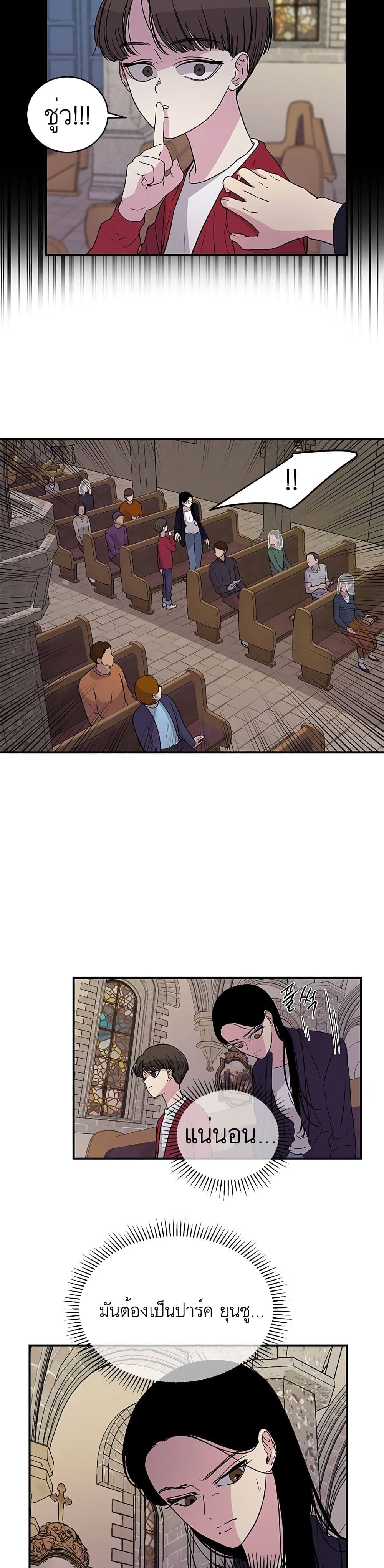 Olgami page 3