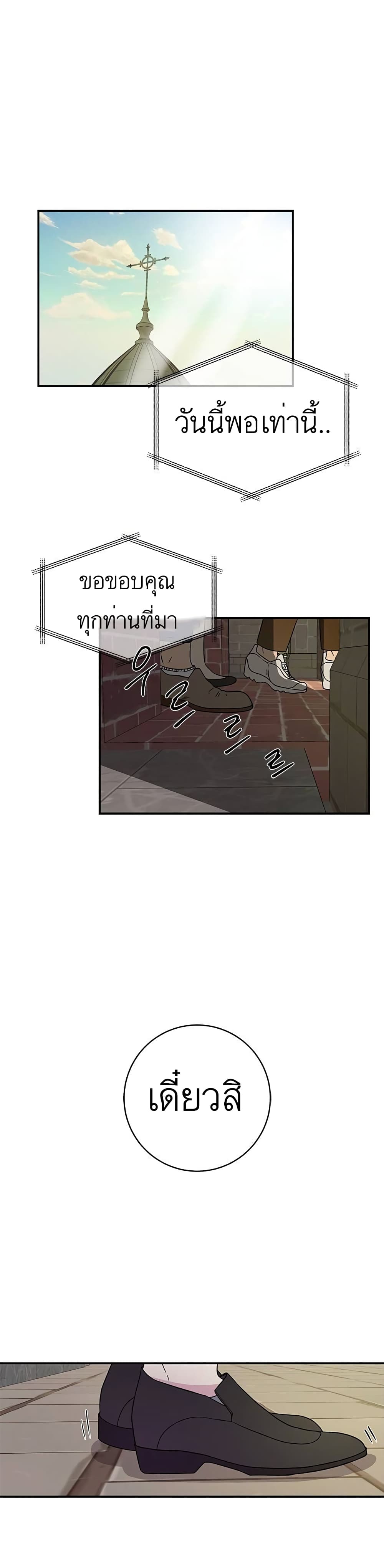 Olgami page 5