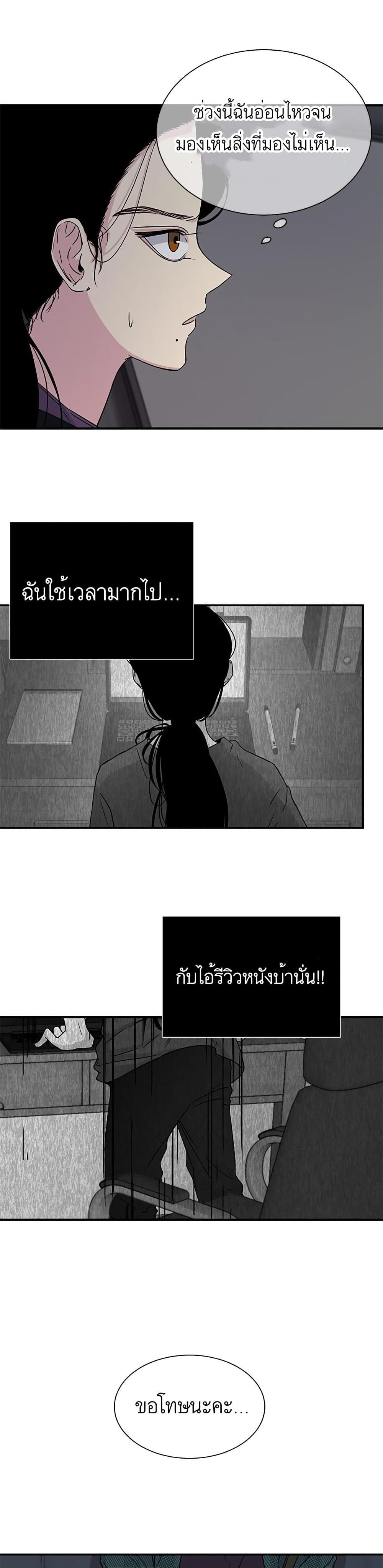 Olgami page 5