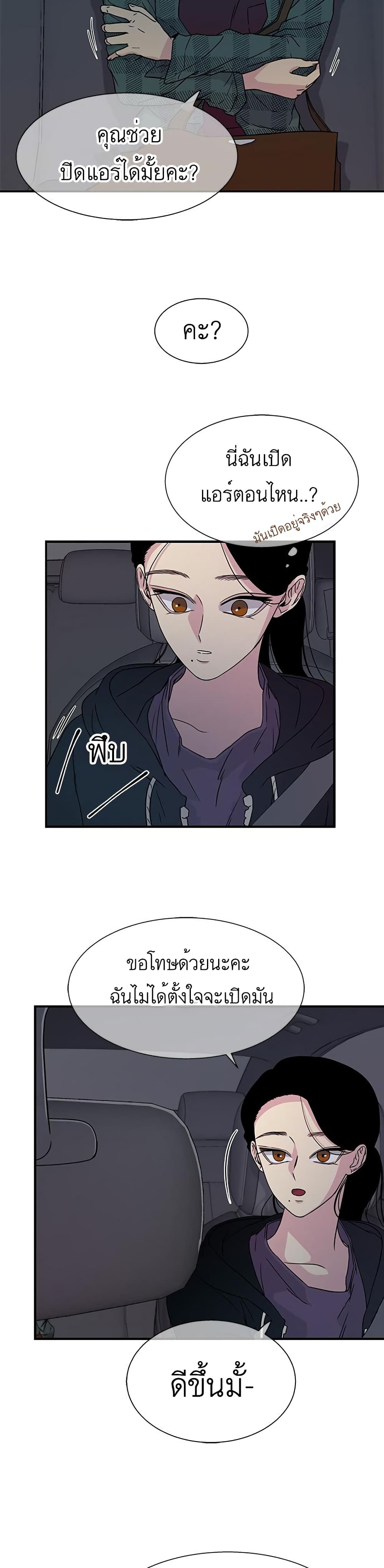 Olgami page 6