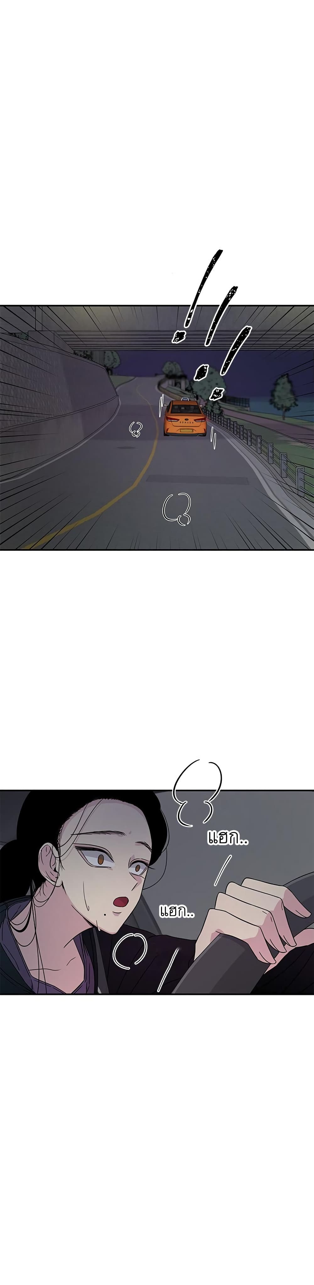 Olgami page 8