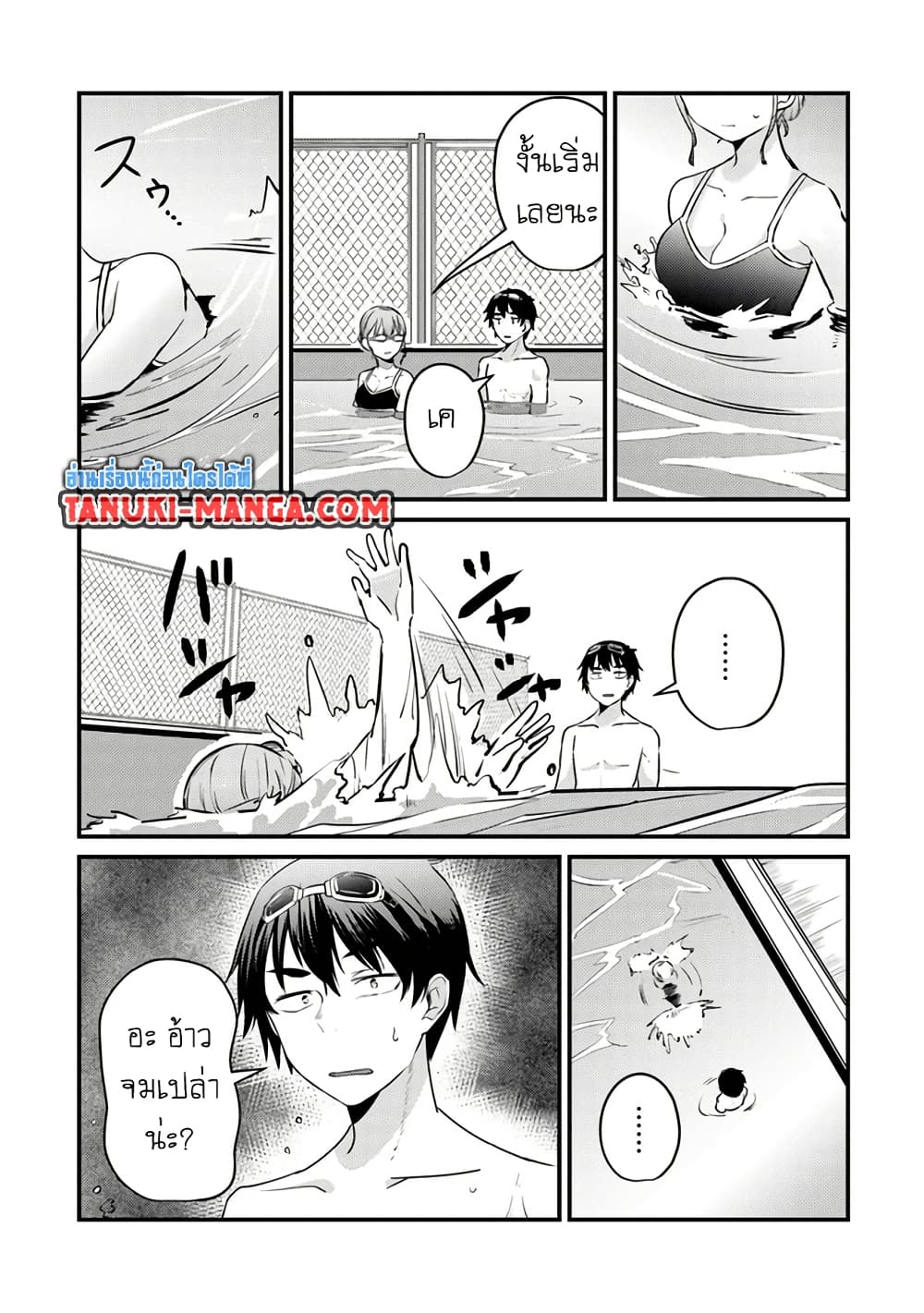 Omae Imouto Janakute Iinazuke Datta no ka yo!? page 11