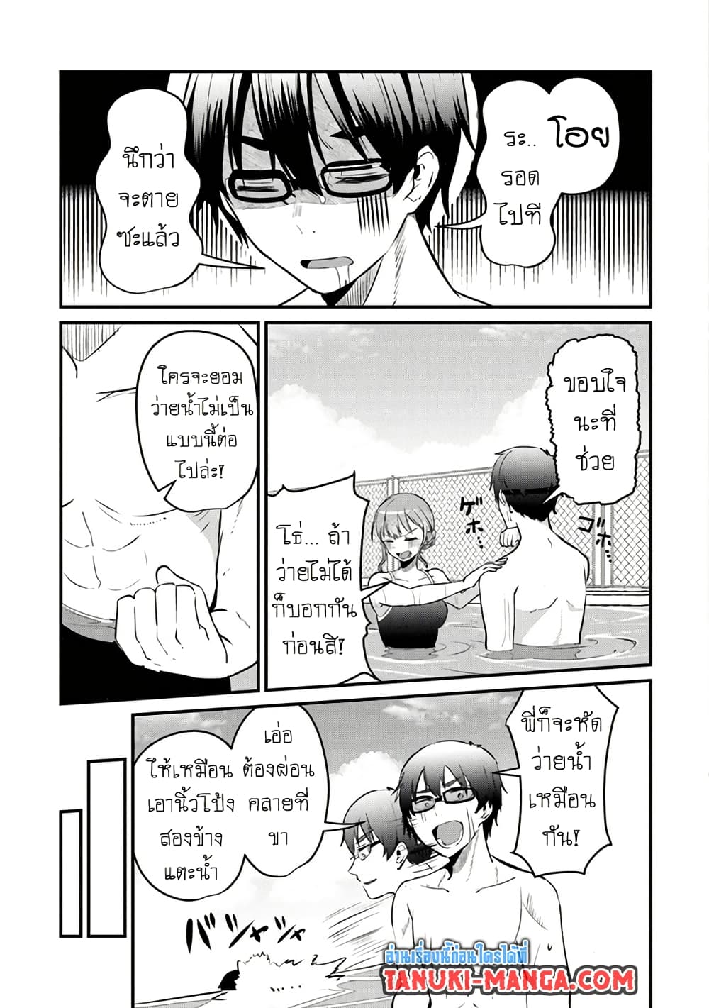 Omae Imouto Janakute Iinazuke Datta no ka yo!? page 25