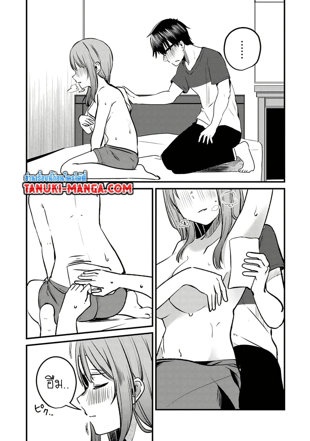 Omae Imouto Janakute Iinazuke Datta no ka yo!? page 11