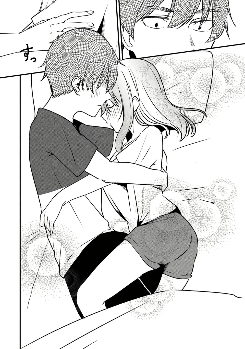 Omae Imouto Janakute Iinazuke Datta no ka yo!? page 16