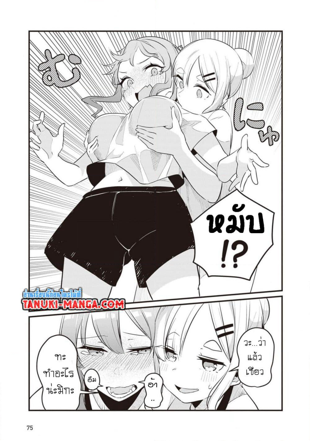 Omae Imouto Janakute Iinazuke Datta no ka yo!? page 21