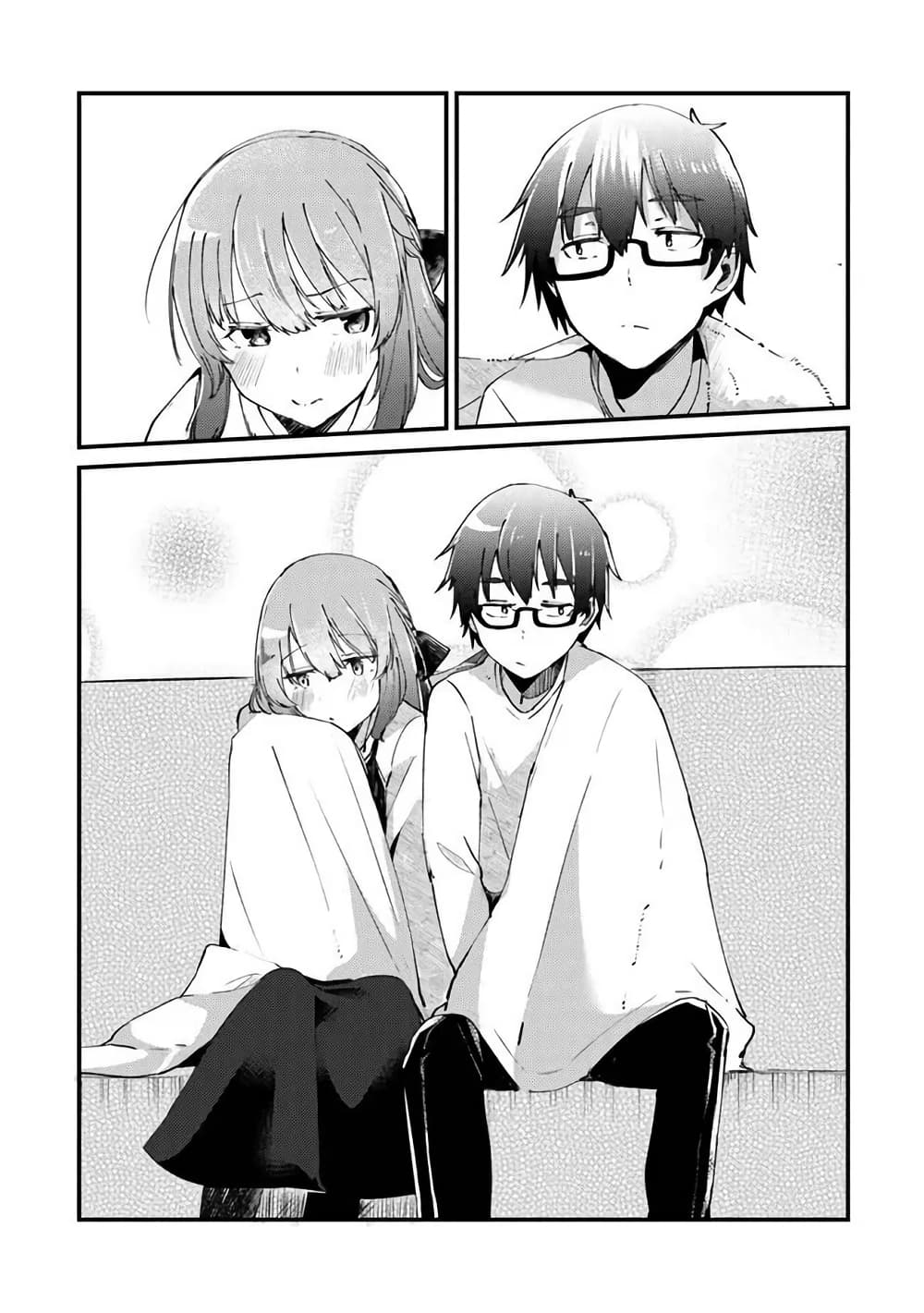 Omae Imouto Janakute Iinazuke Datta no ka yo!? page 15
