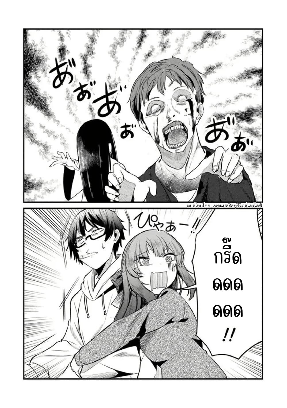 Omae Imouto Janakute Iinazuke Datta no ka yo!? page 18