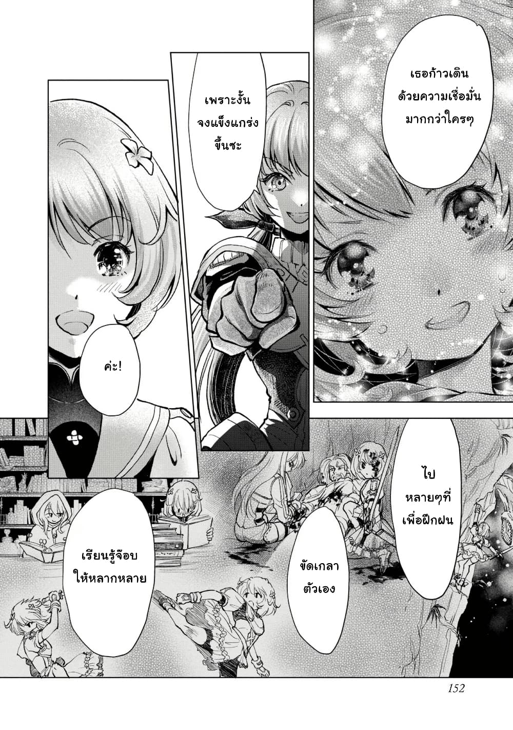 Omae Imouto Janakute Iinazuke Datta no ka yo!? page 34