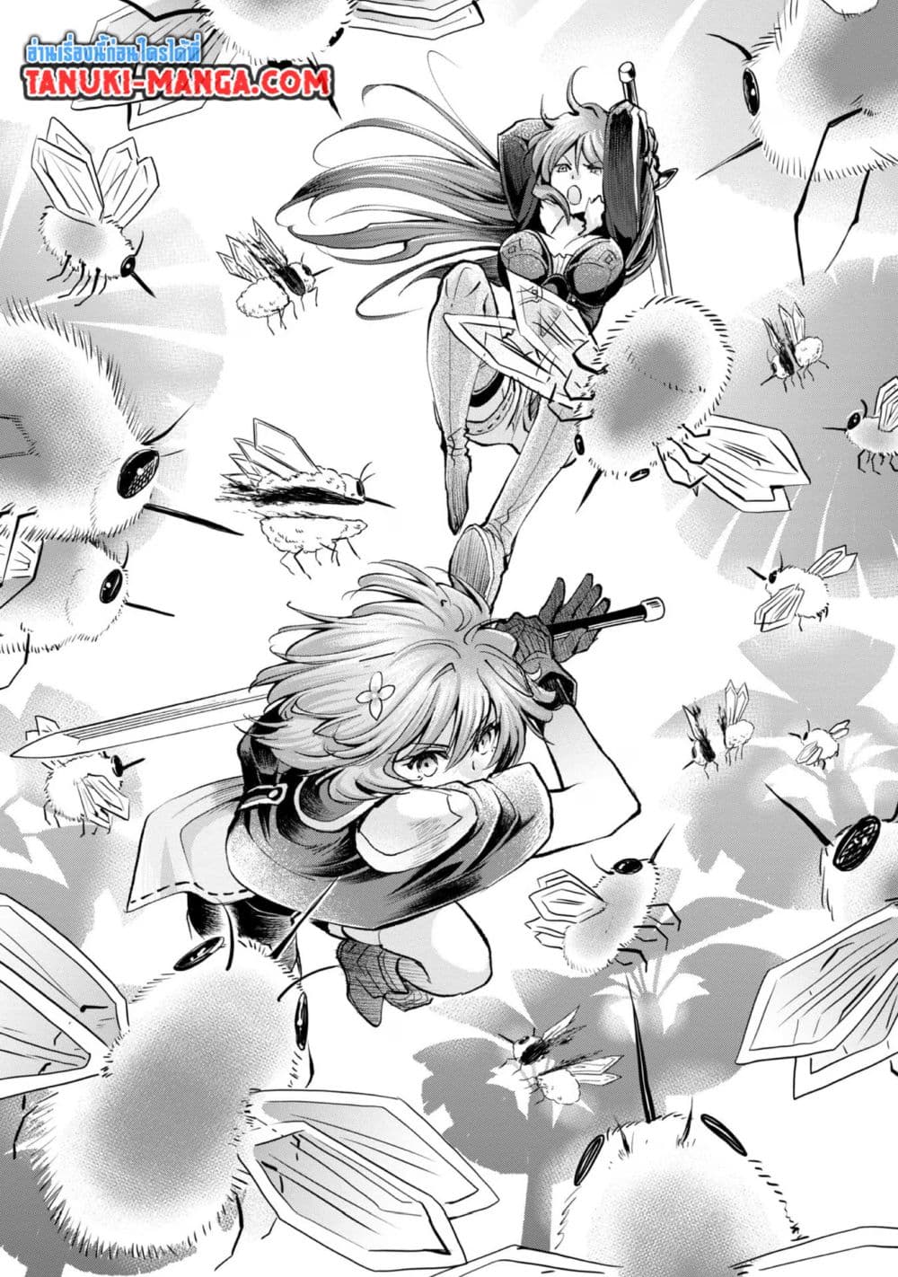 Omae ni wa Sainou ga nai to Tsugerareta Shoujo, Kaibutsu to Hyousareru Sainou no Mochinushi datta page 5