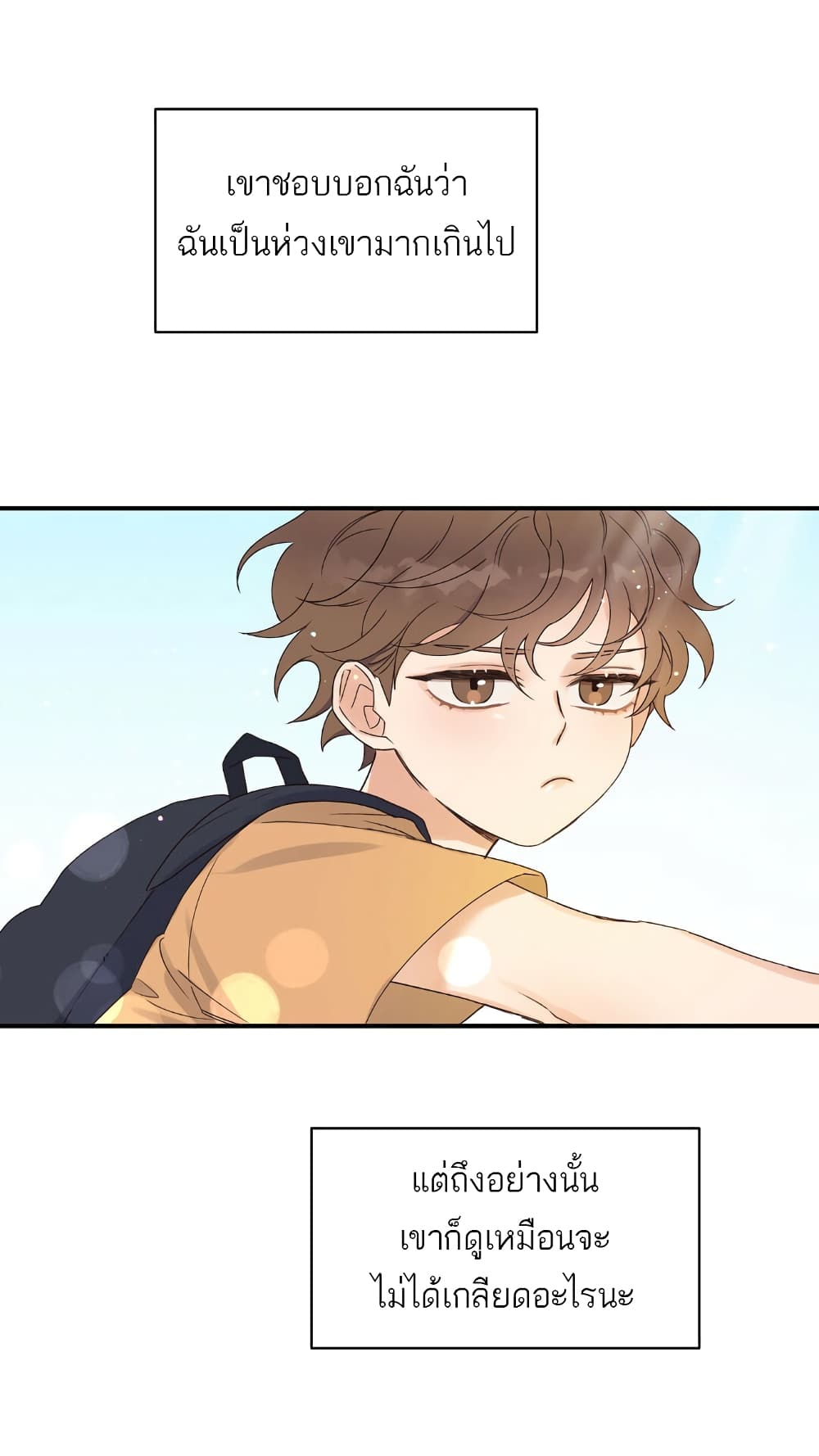 Omega Complex page 9