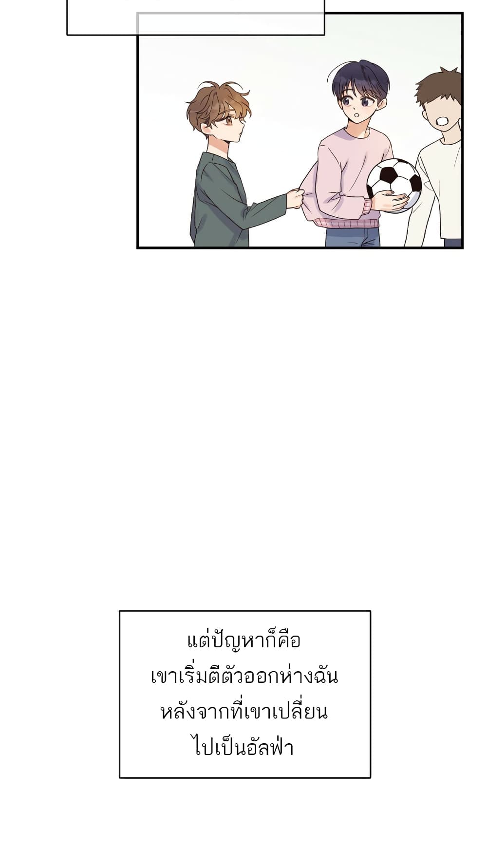 Omega Complex page 11