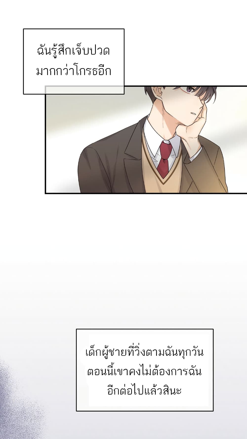 Omega Complex page 16