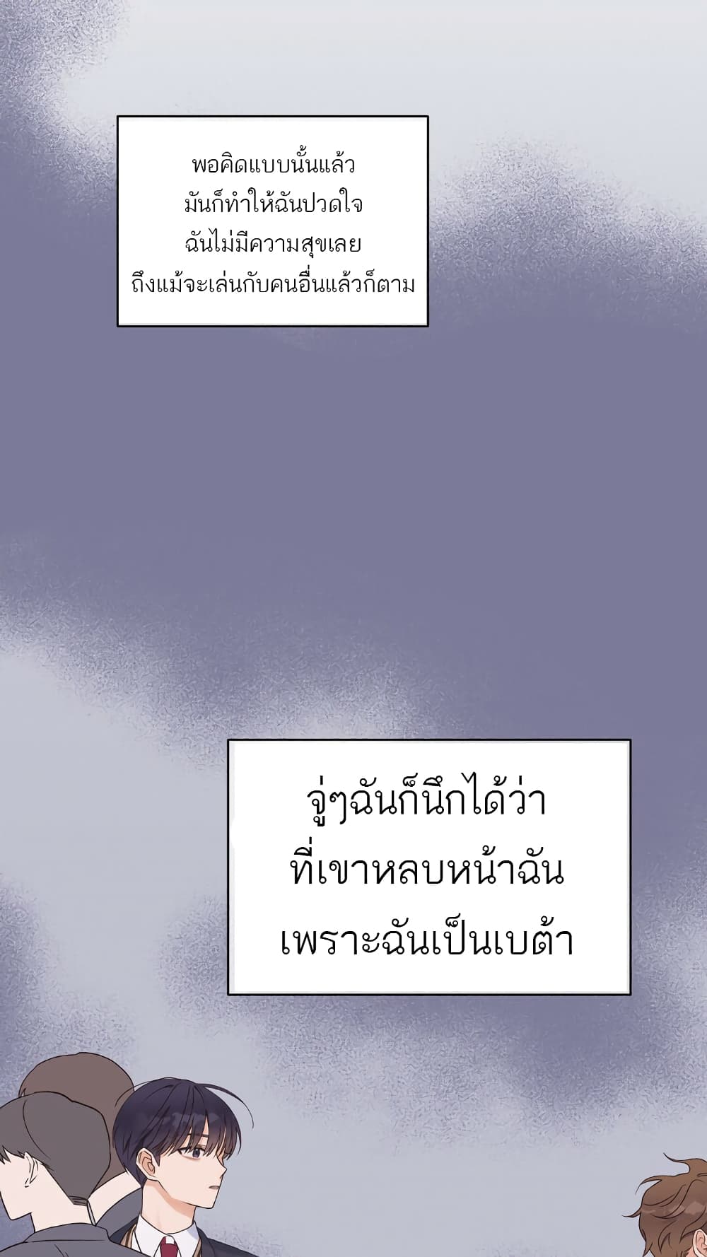 Omega Complex page 17