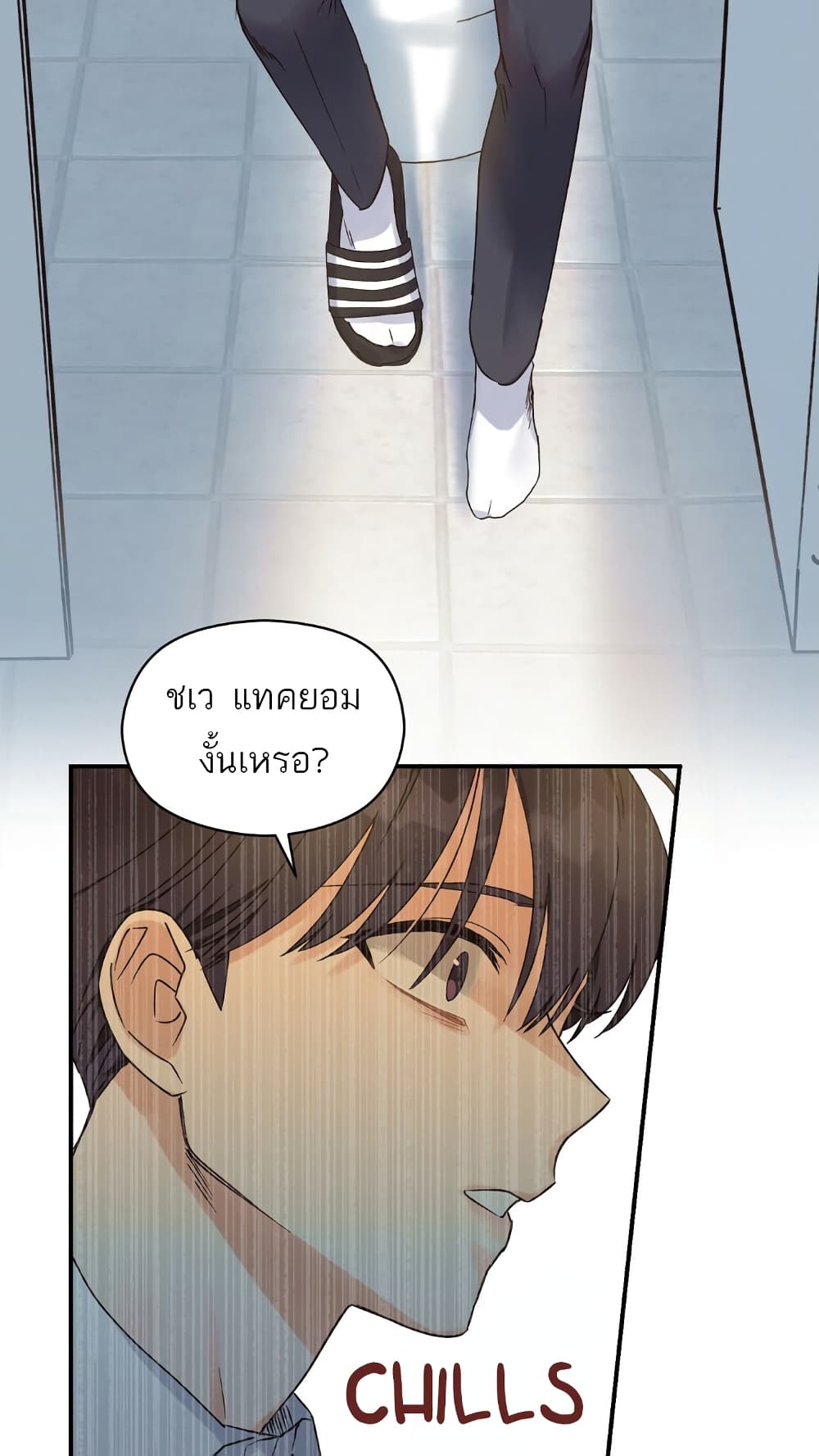 Omega Complex page 33