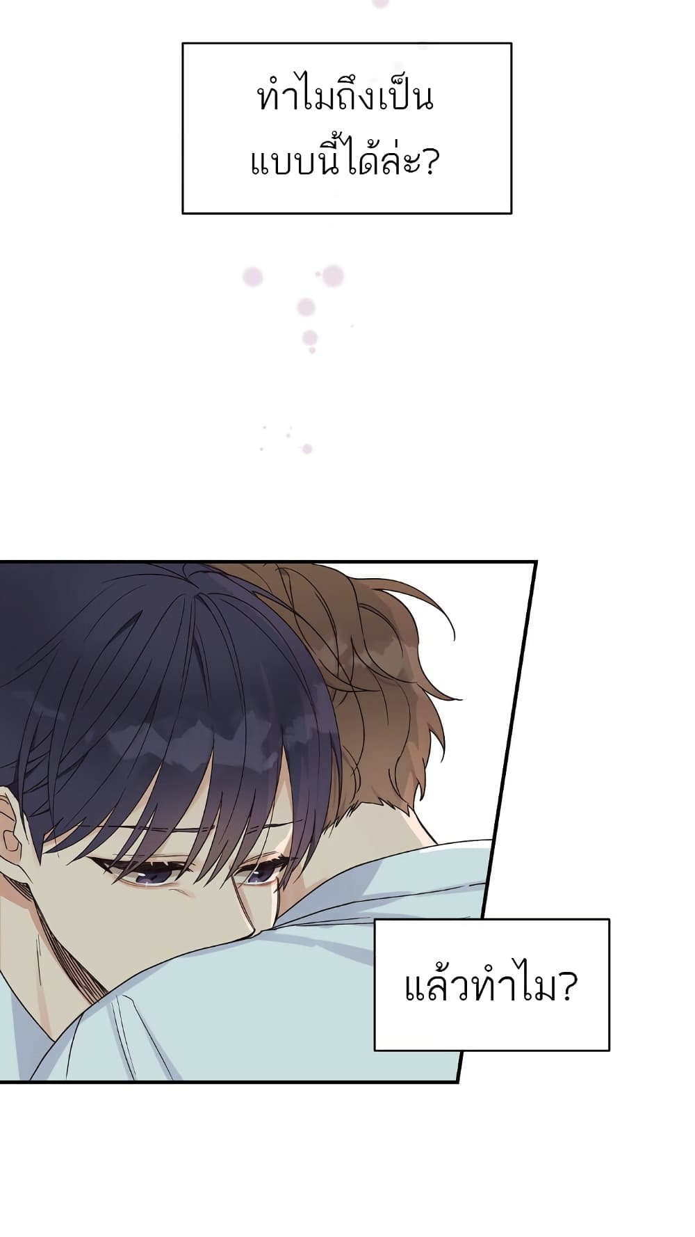 Omega Complex page 39