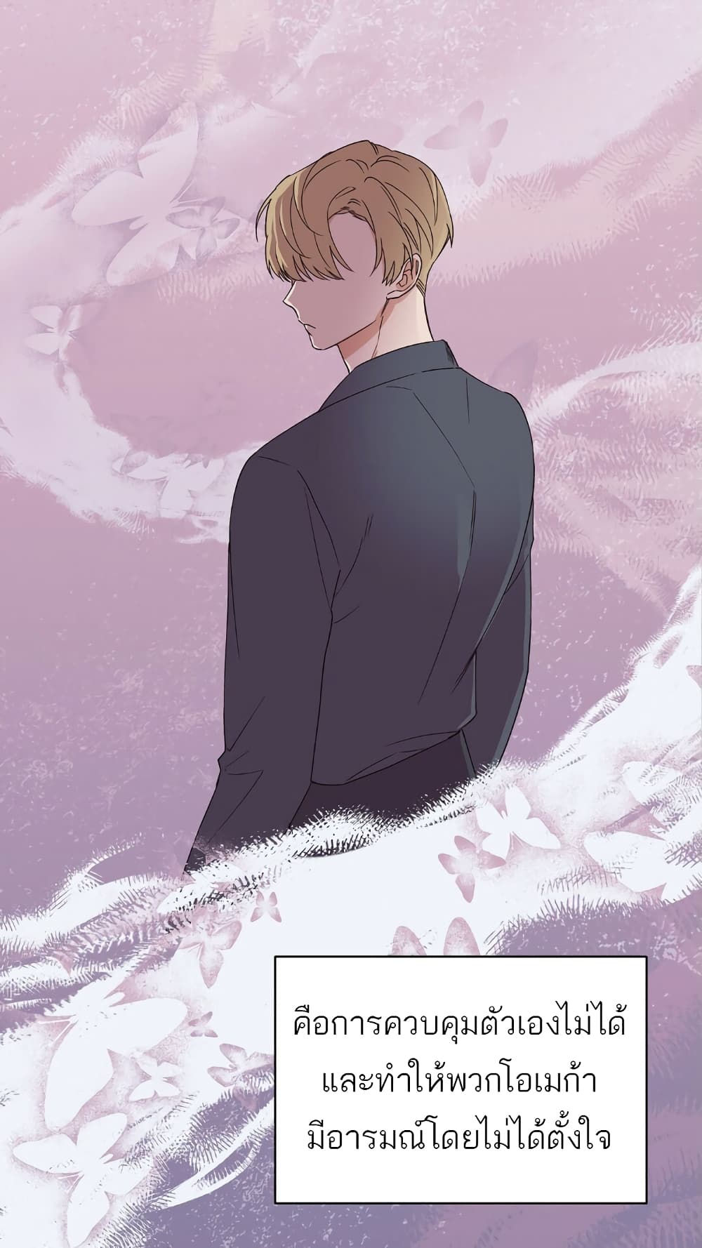 Omega Complex page 41