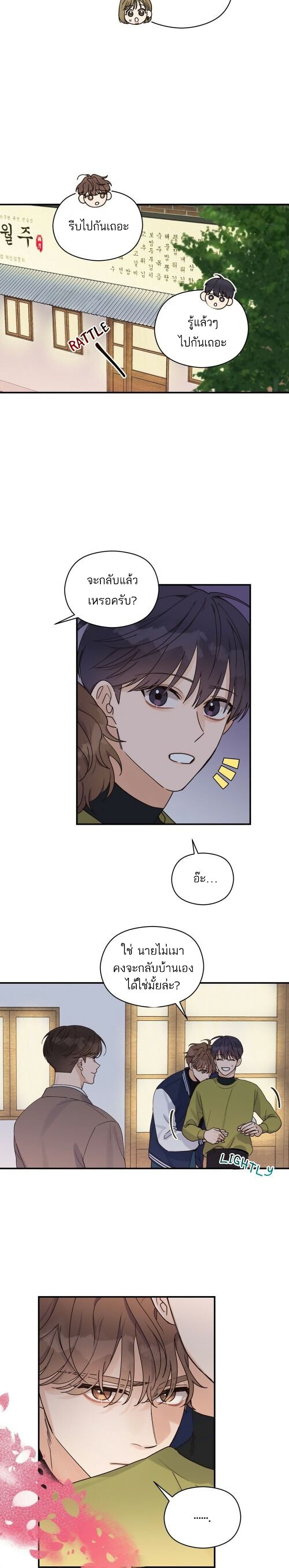 Omega Complex page 10