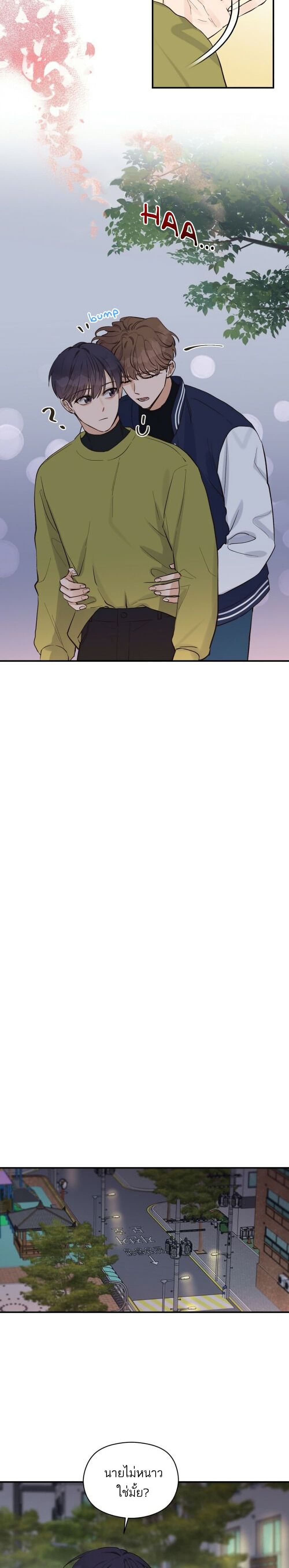 Omega Complex page 13