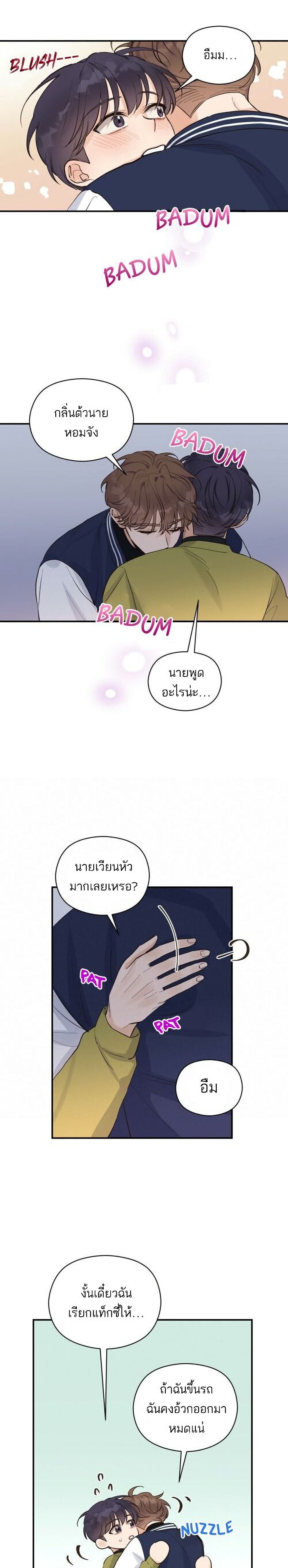 Omega Complex page 15