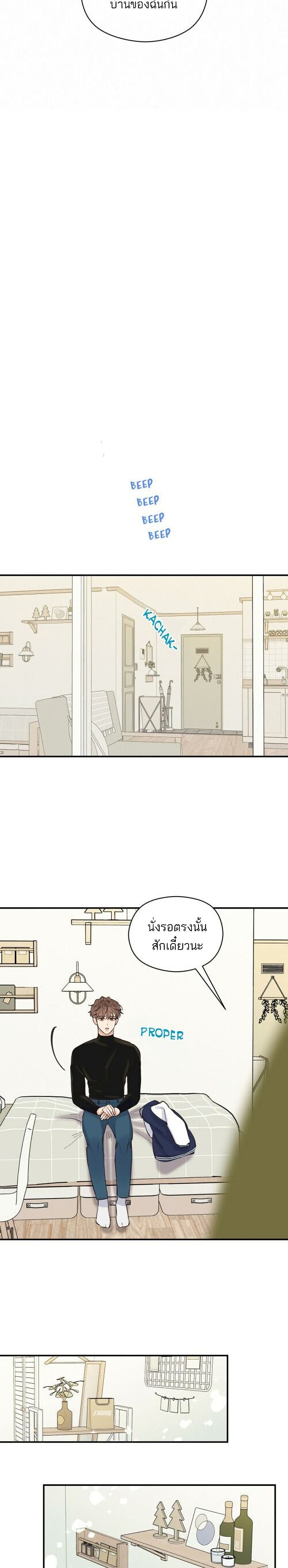 Omega Complex page 19