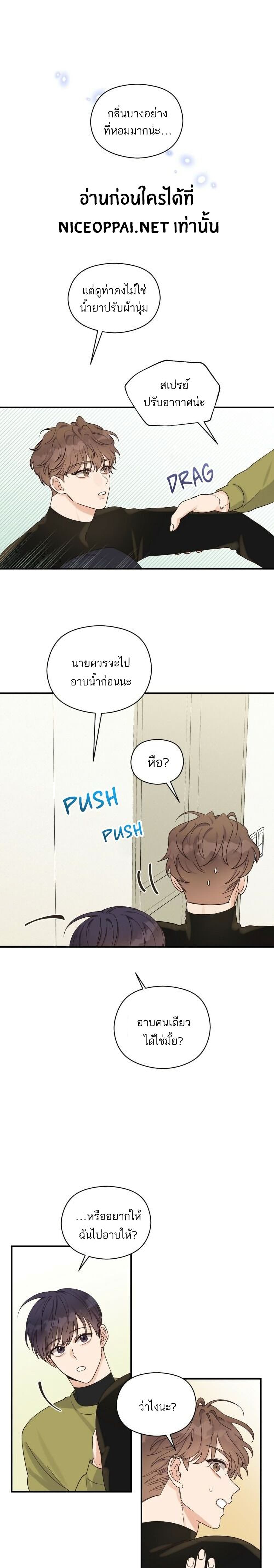 Omega Complex page 2
