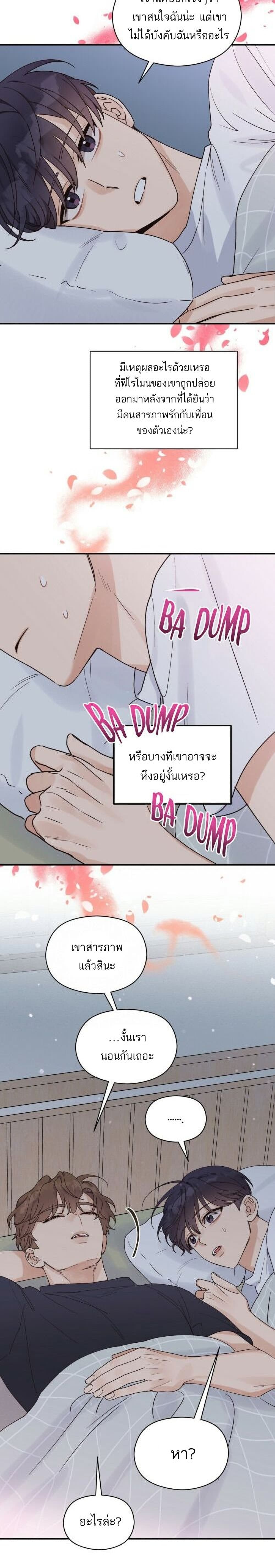 Omega Complex page 13
