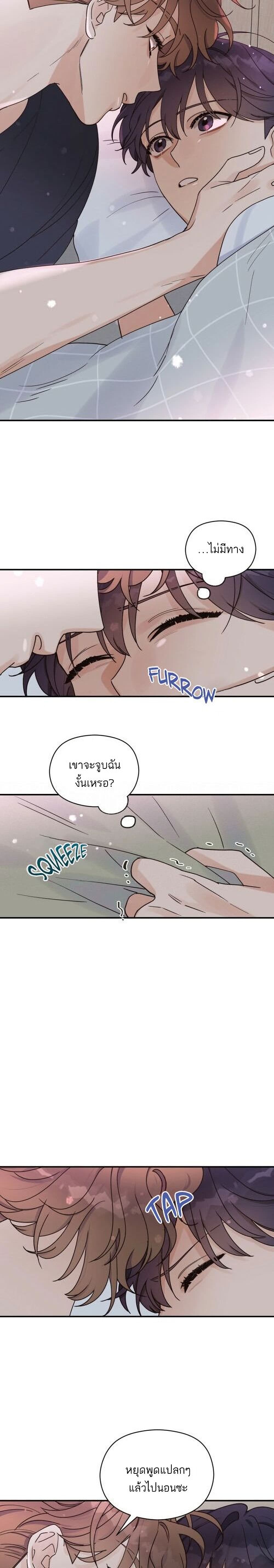 Omega Complex page 16