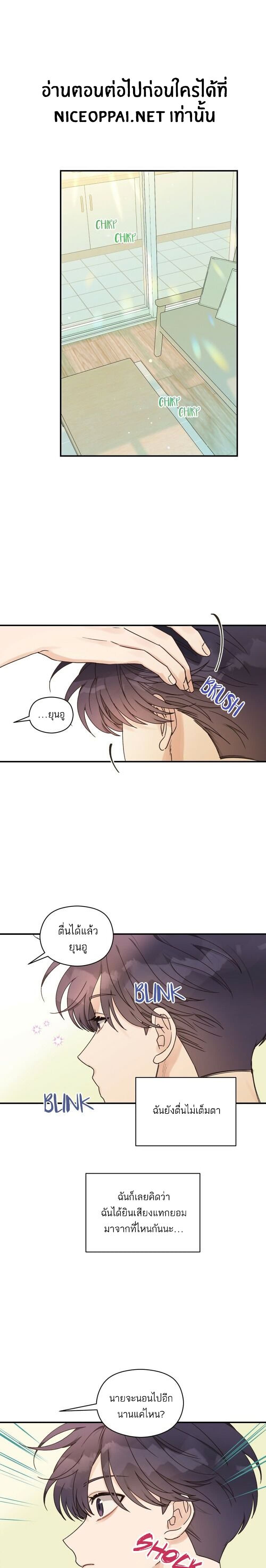 Omega Complex page 2