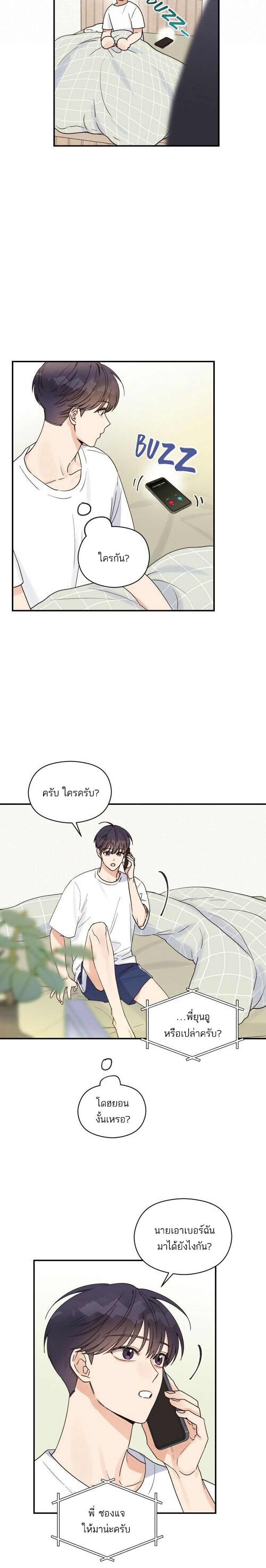 Omega Complex page 5