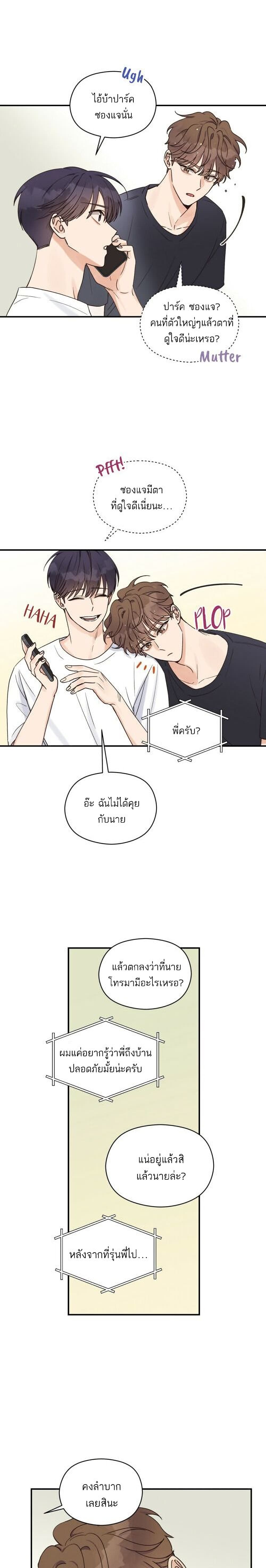 Omega Complex page 6