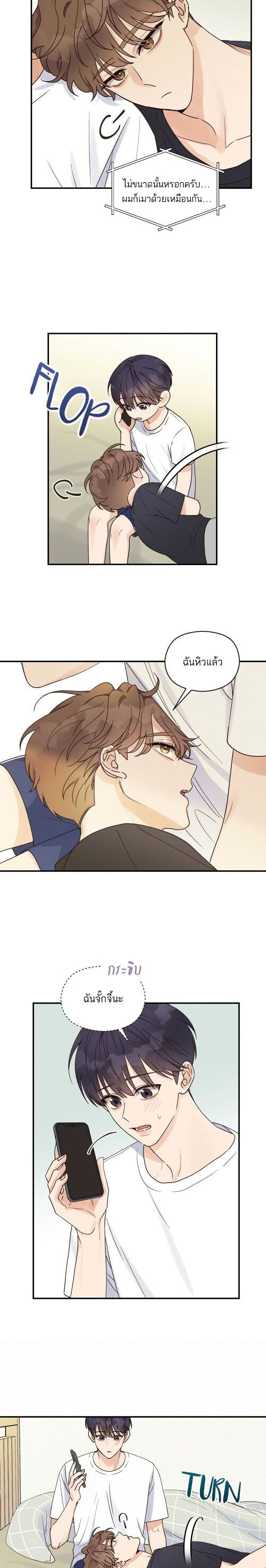 Omega Complex page 7