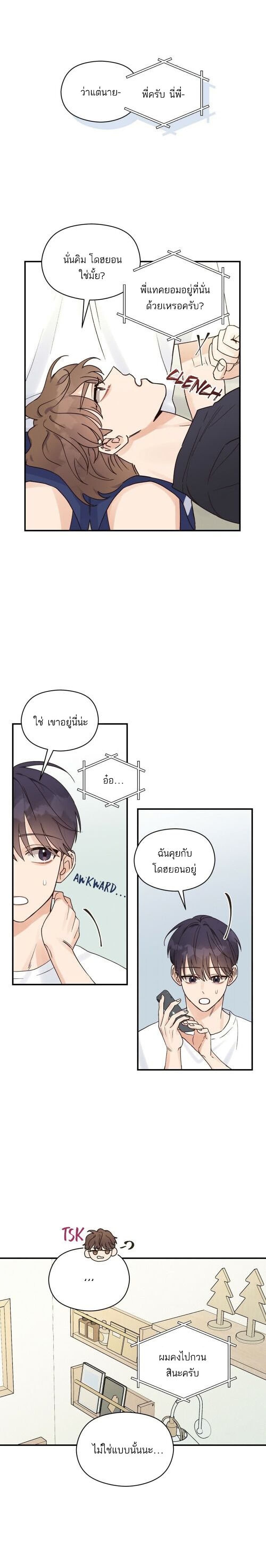 Omega Complex page 9