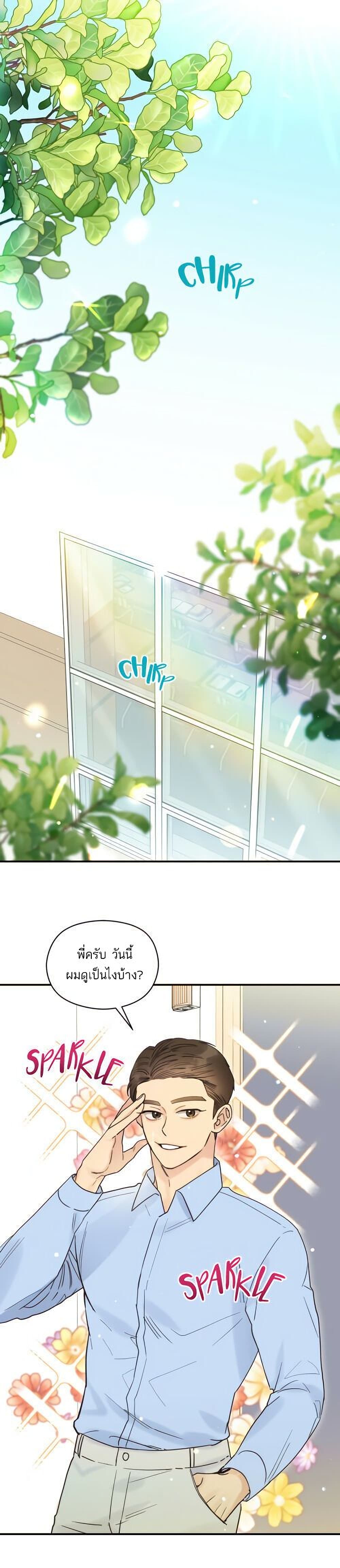 Omega Complex page 2