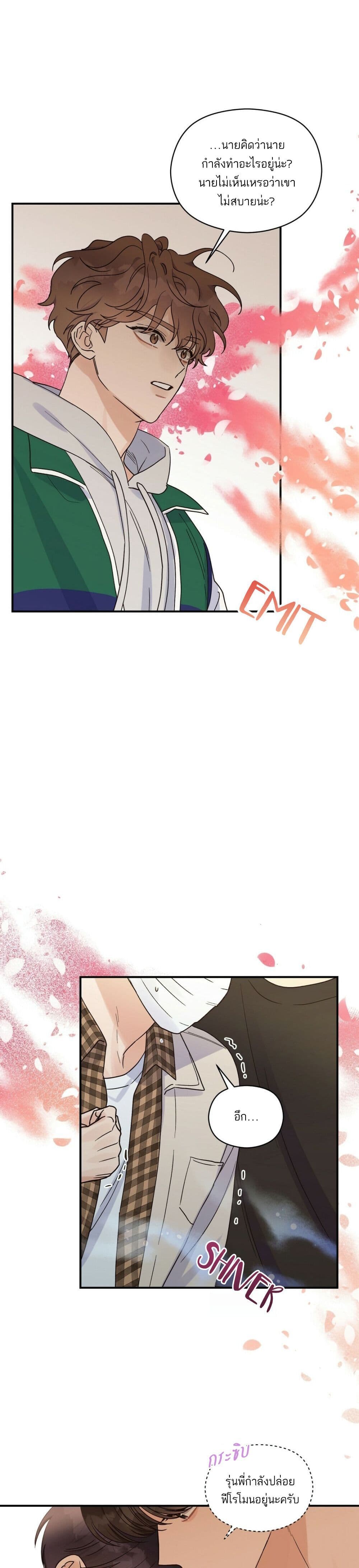 Omega Complex page 10