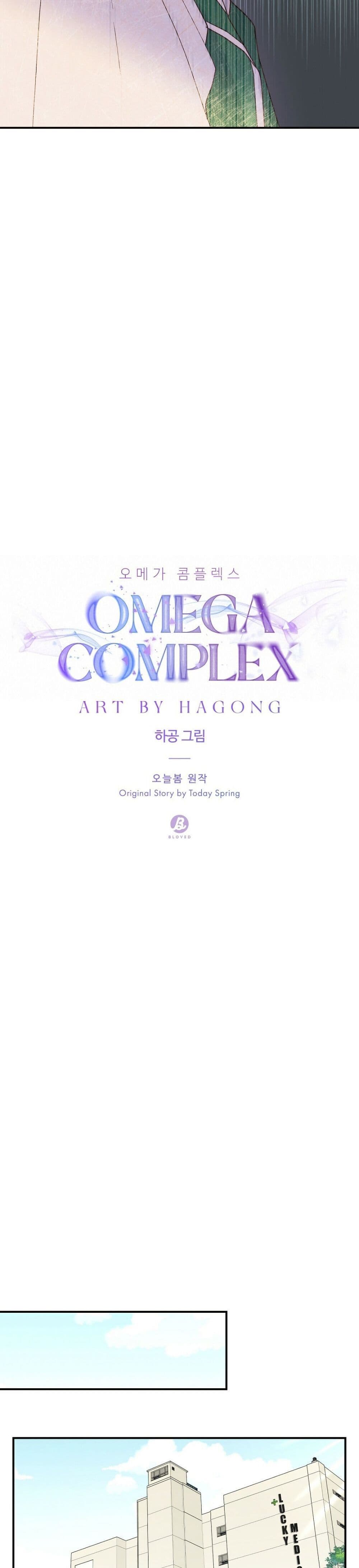 Omega Complex page 13