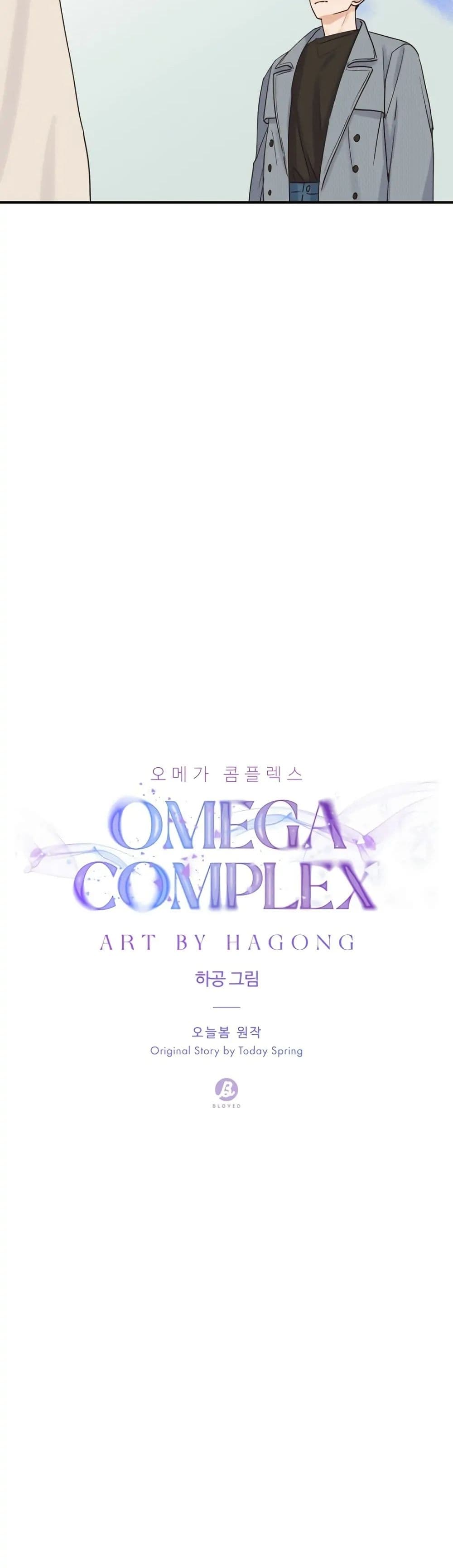 Omega Complex page 8