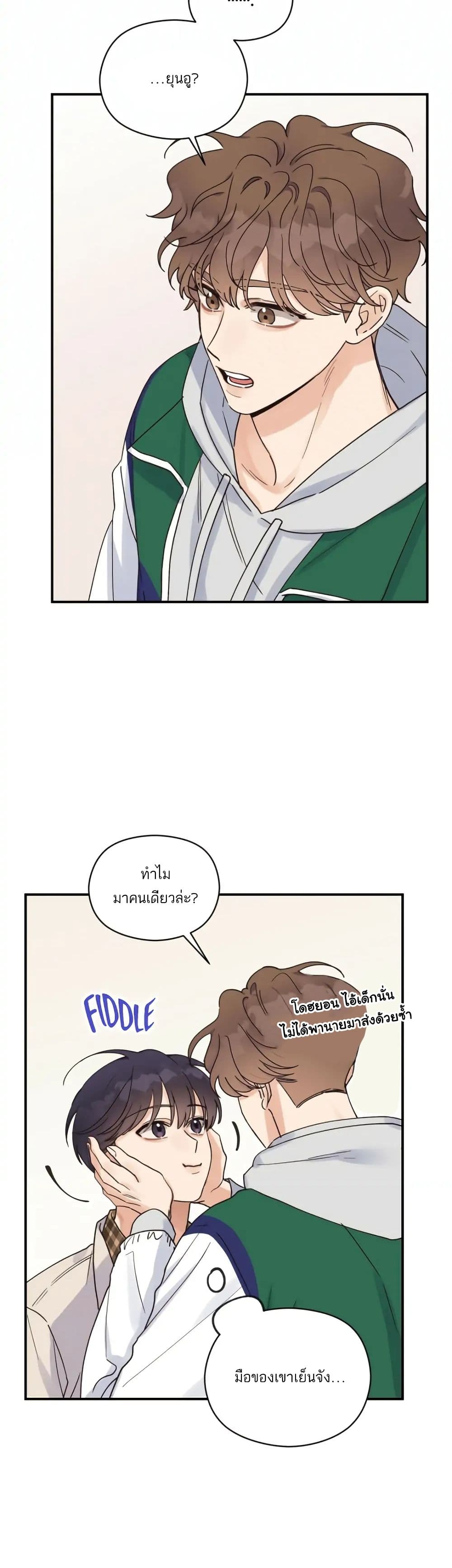 Omega Complex page 12