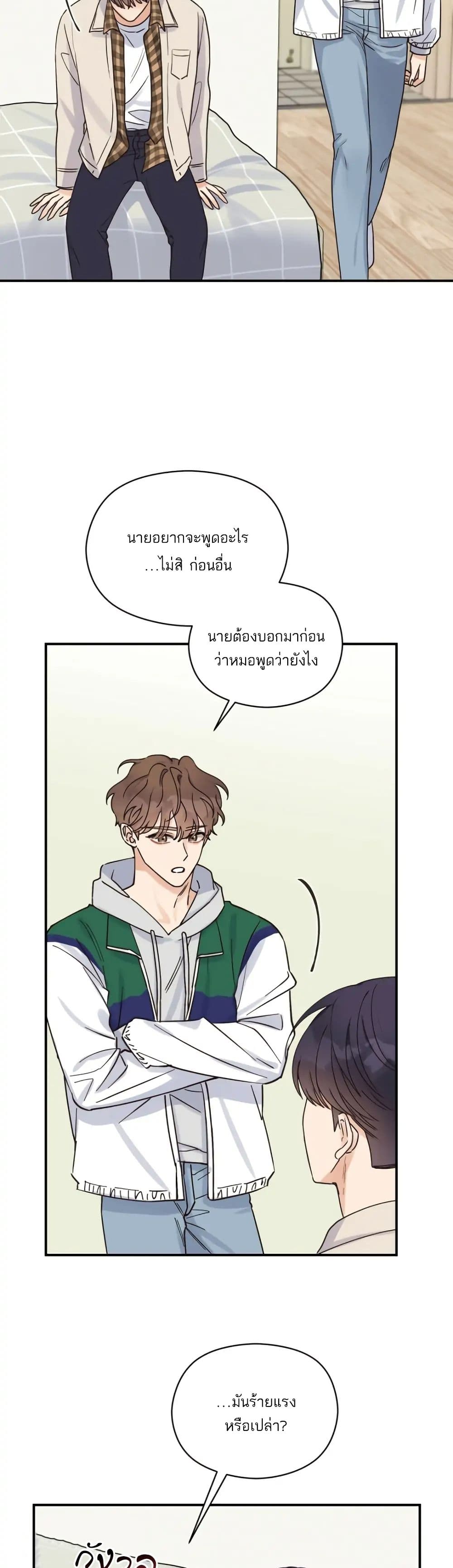 Omega Complex page 16