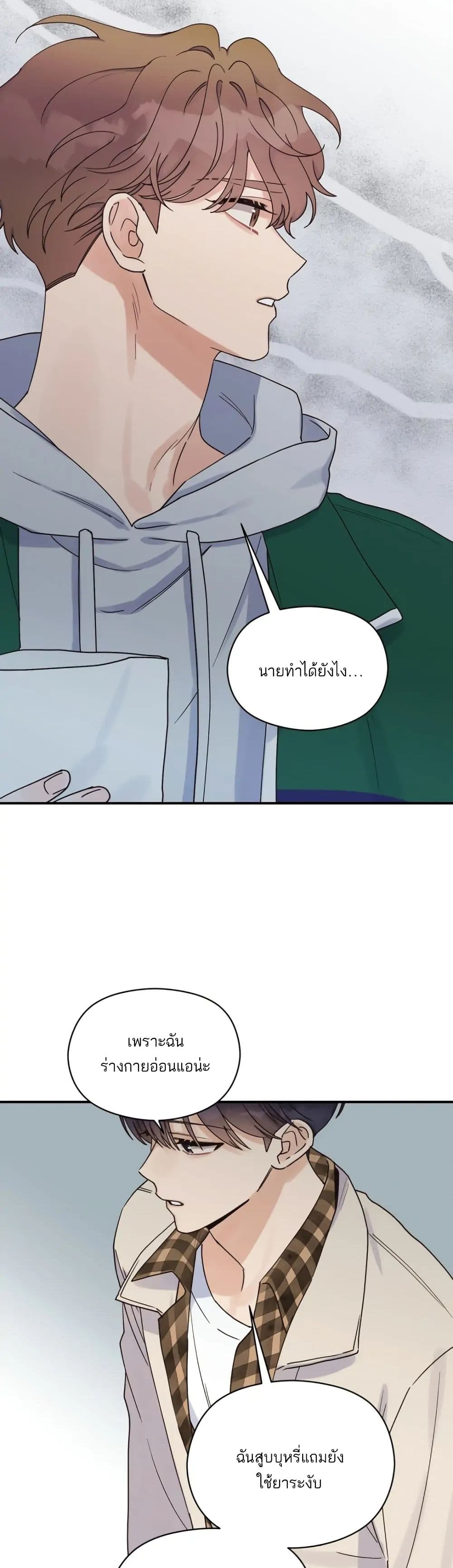 Omega Complex page 28