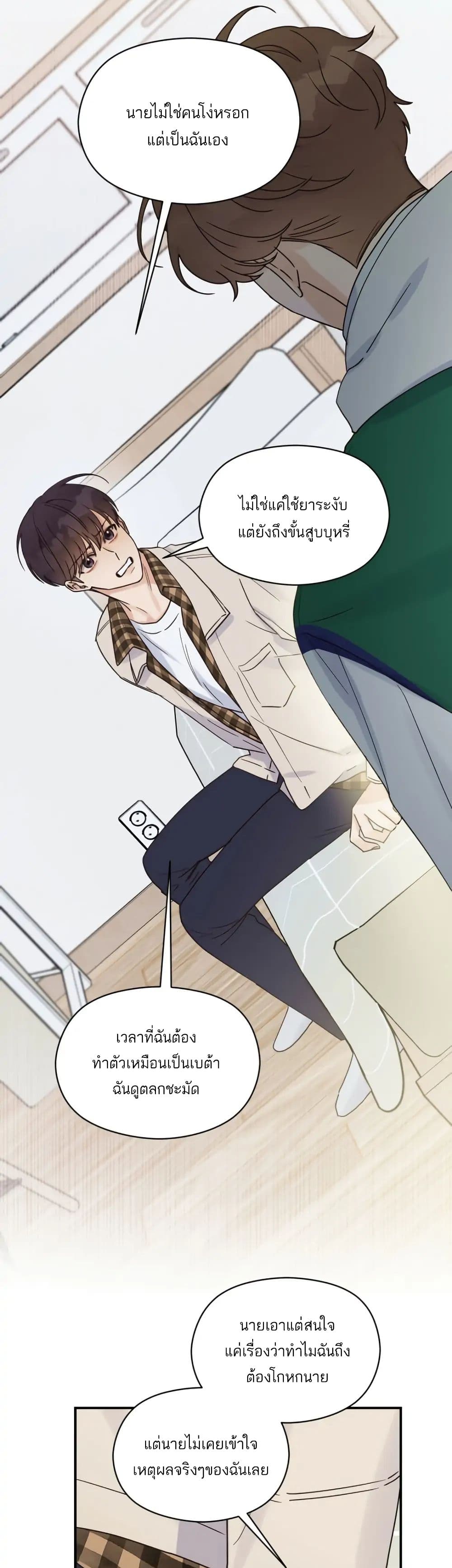 Omega Complex page 33